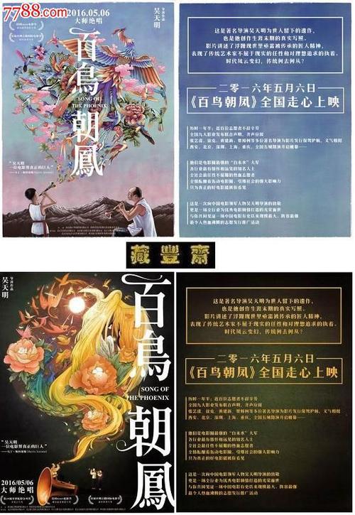 Spring Hill College硕士学位证